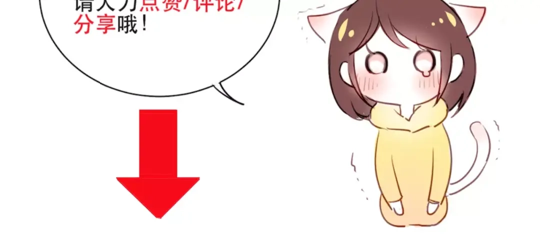 《与爱有关》番外篇 激发爱的游戏 第63页