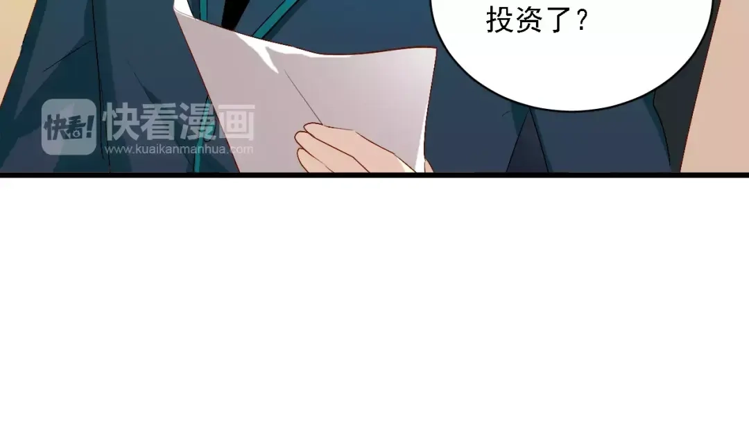 《与爱有关》番外篇 激发爱的游戏 第30页