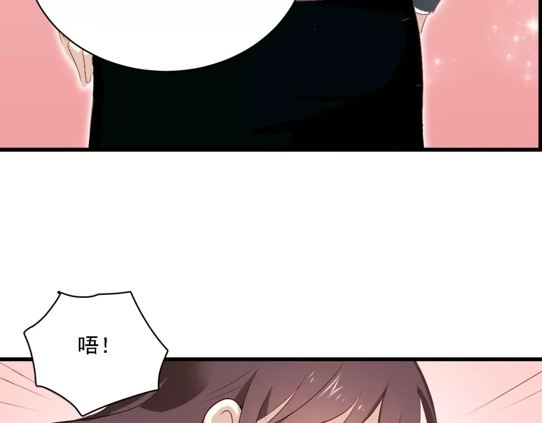 《与爱有关》番外篇 激发爱的游戏 第22页