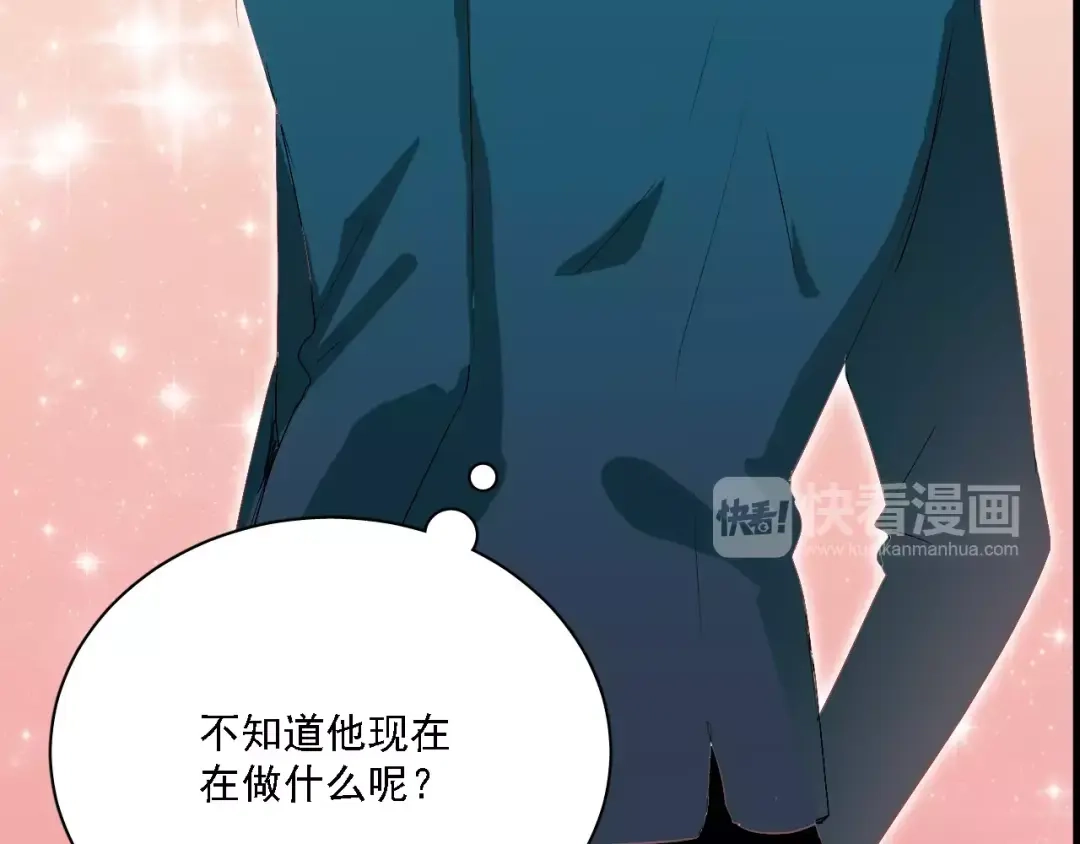 《与爱有关》番外篇 激发爱的游戏 第21页
