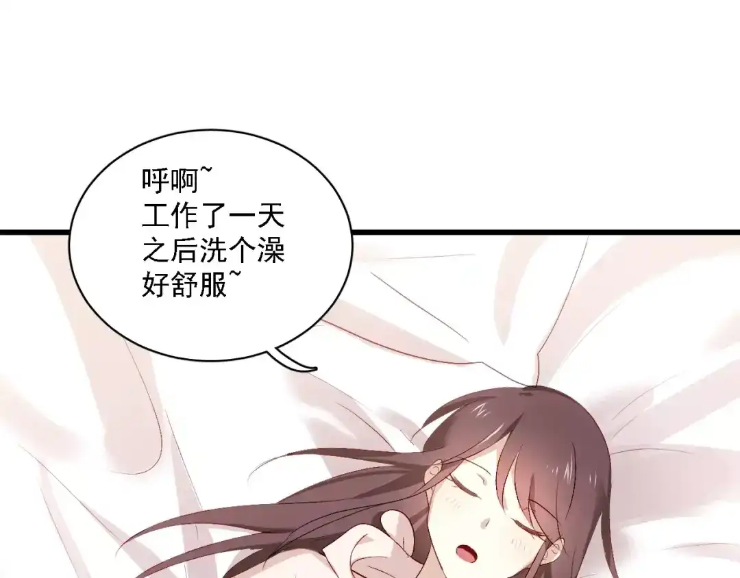 《与爱有关》番外篇 激发爱的游戏 第12页