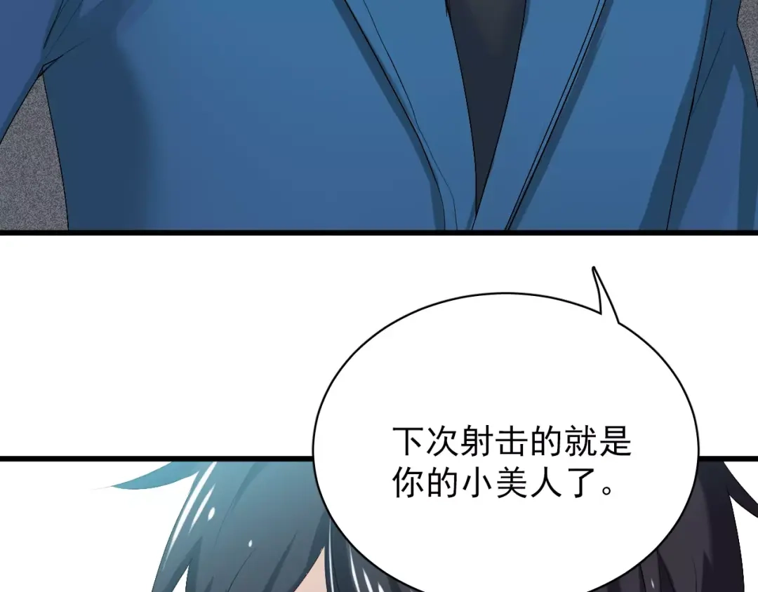 《与爱有关》第77话 她醒了？ 第26页