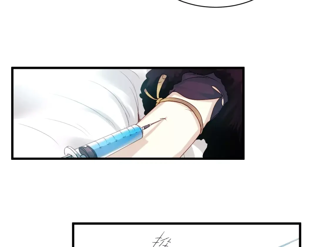 《与爱有关》第77话 她醒了？ 第59页