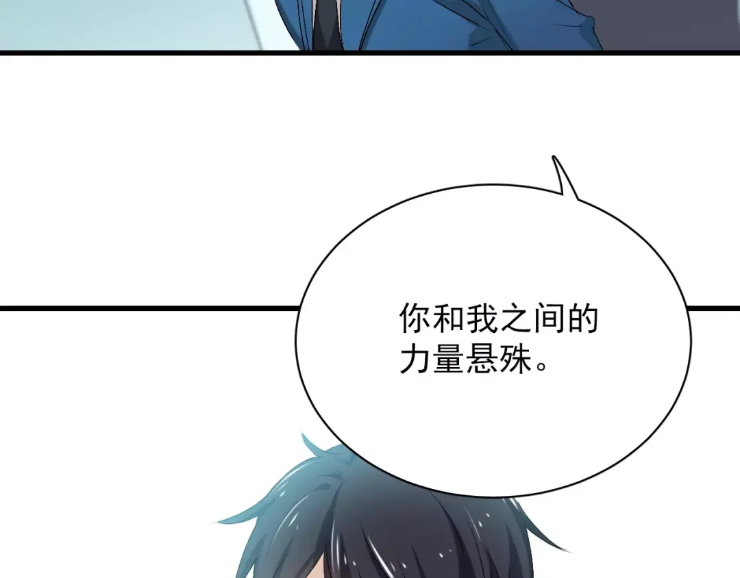 《与爱有关》第77话 她醒了？ 第22页