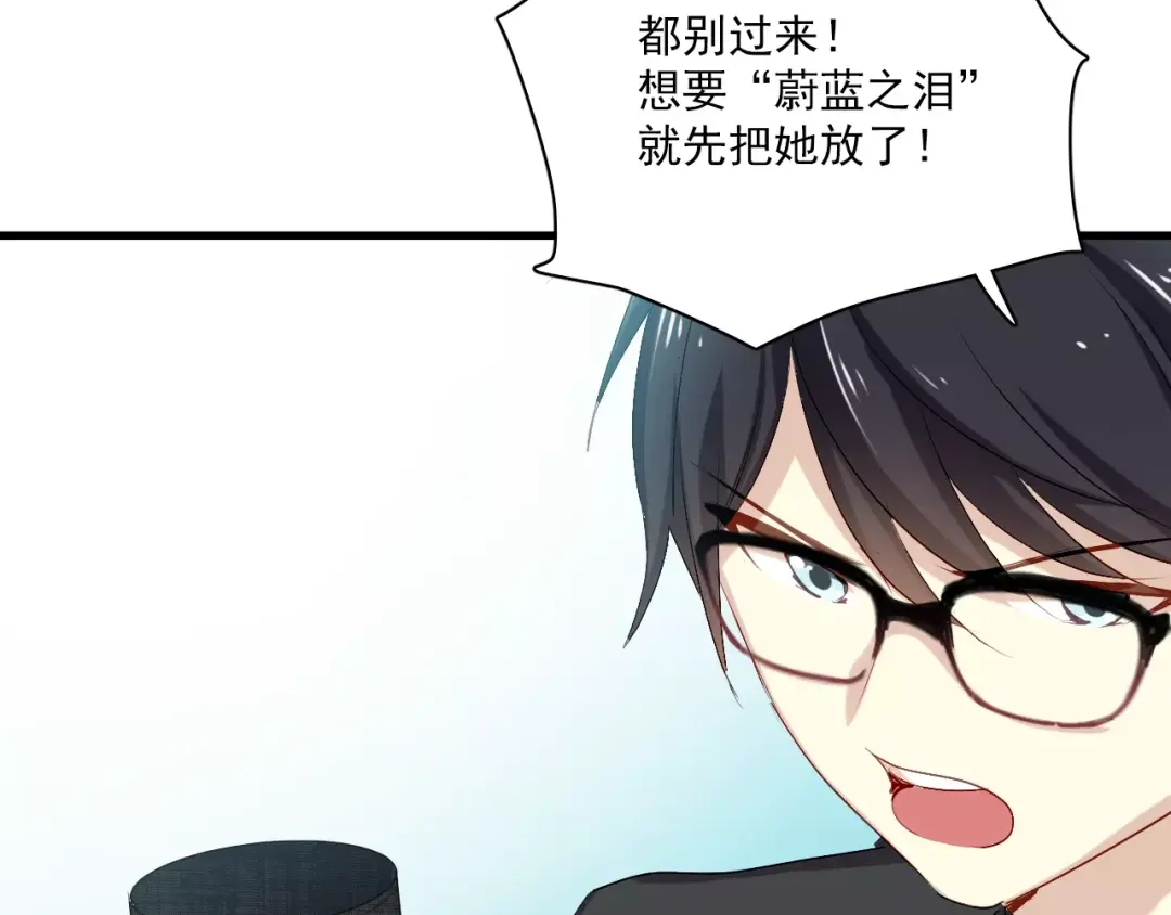 《与爱有关》第77话 她醒了？ 第17页