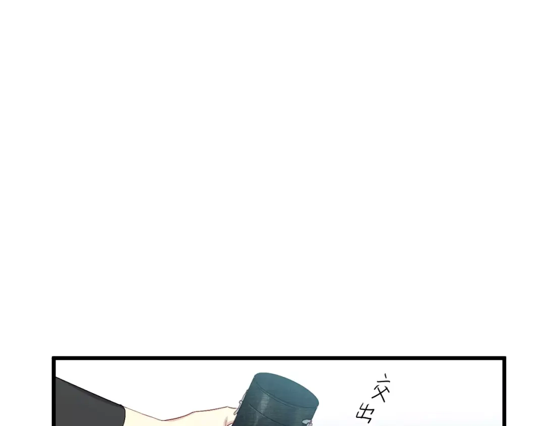 《与爱有关》第77话 她醒了？ 第28页
