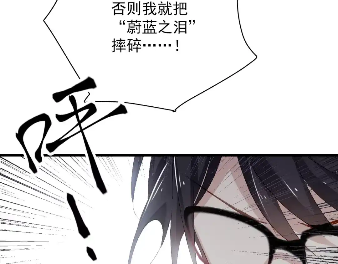 《与爱有关》第77话 她醒了？ 第19页