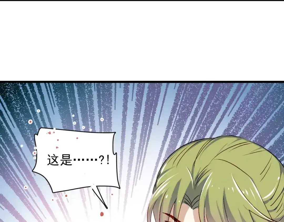 《与爱有关》第78话 计划失败了！ 第26页