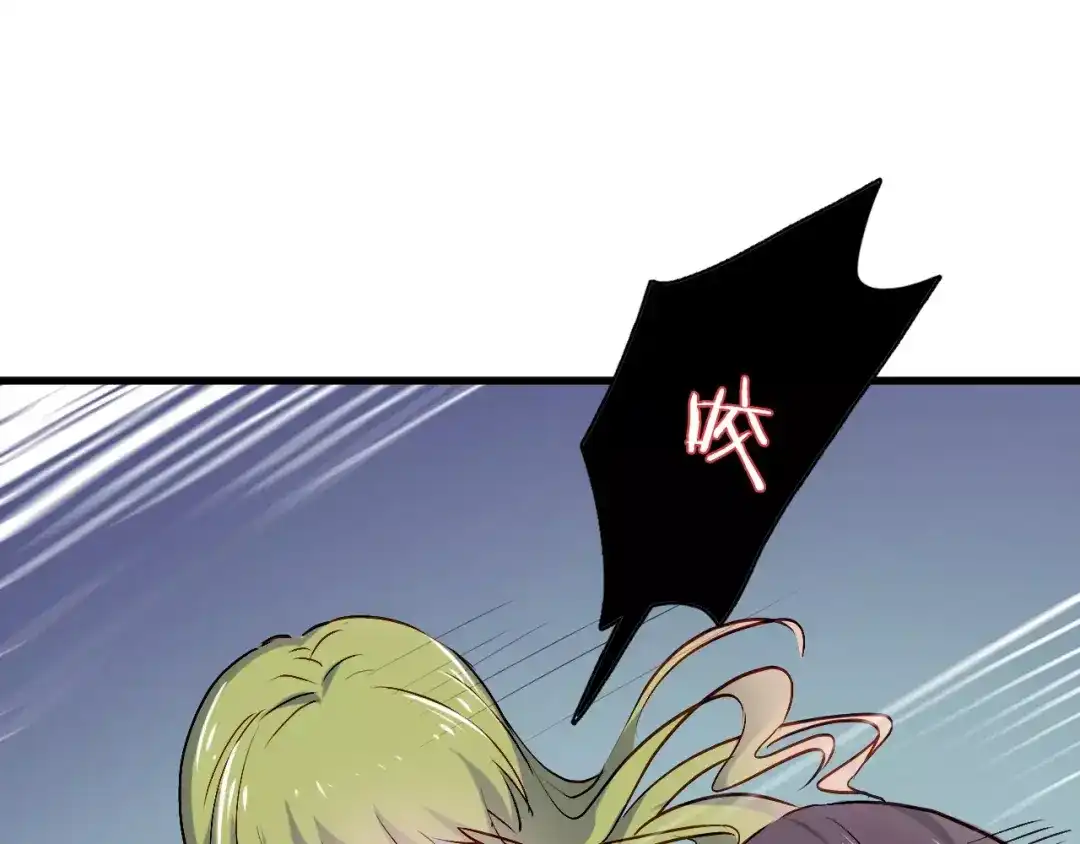 《与爱有关》第78话 计划失败了！ 第37页