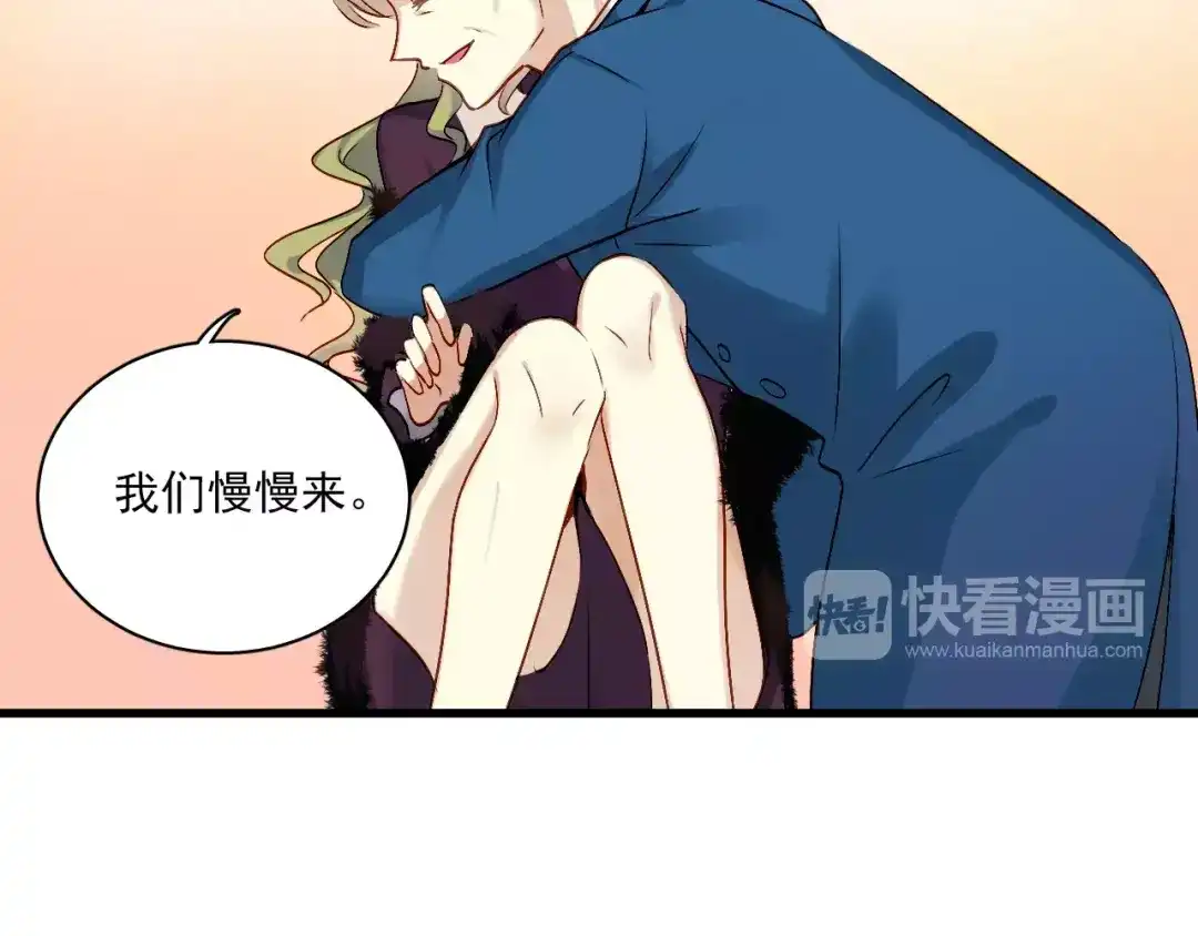 《与爱有关》第78话 计划失败了！ 第12页