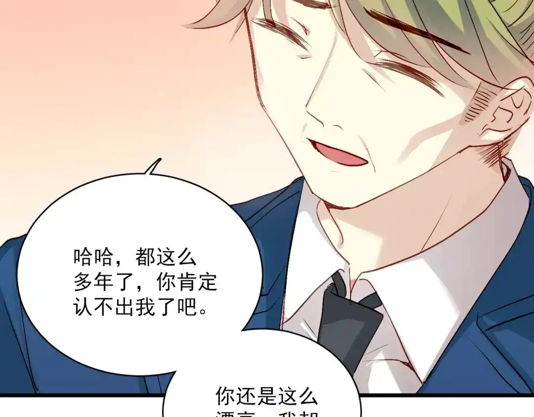 《与爱有关》第78话 计划失败了！ 第10页