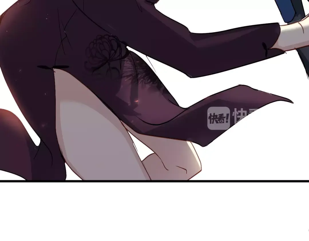 《与爱有关》第78话 计划失败了！ 第59页