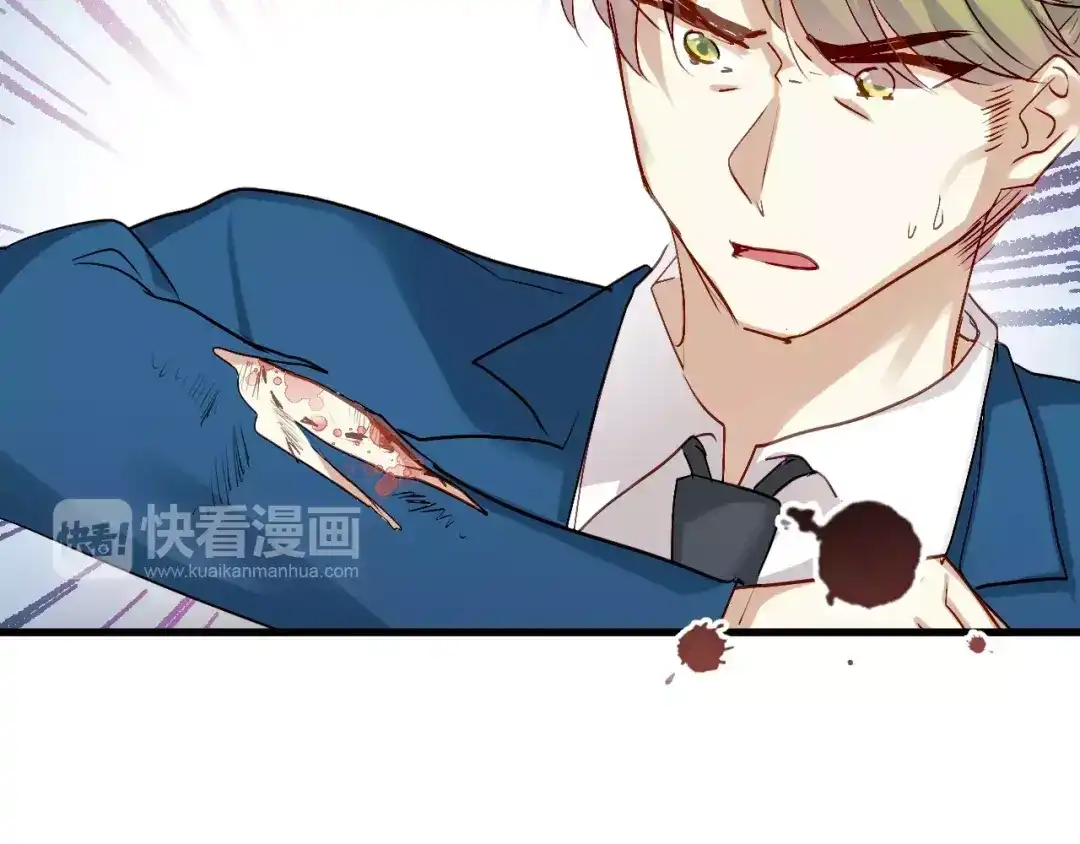 《与爱有关》第78话 计划失败了！ 第27页
