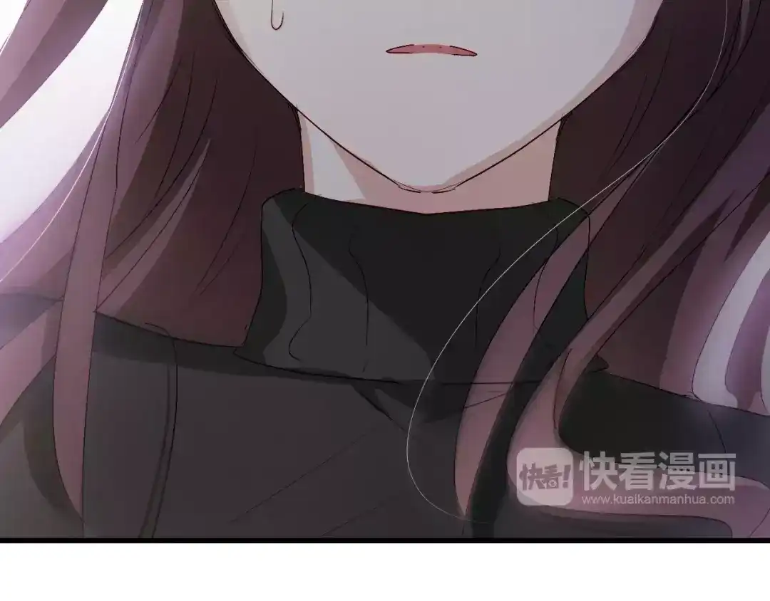 《与爱有关》第79话 恼羞成怒 第81页