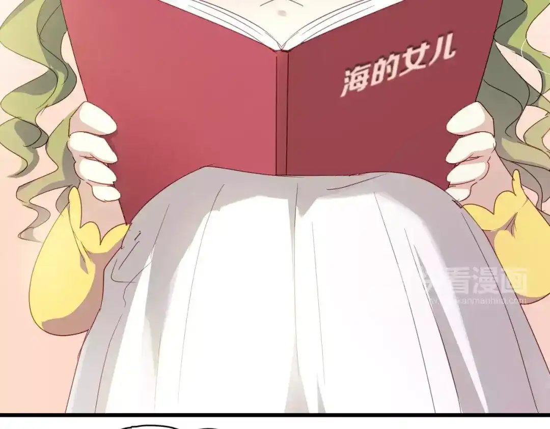 《与爱有关》第79话 恼羞成怒 第33页
