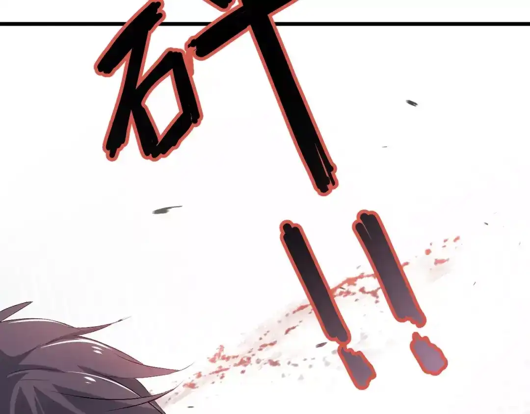 《与爱有关》第79话 恼羞成怒 第57页