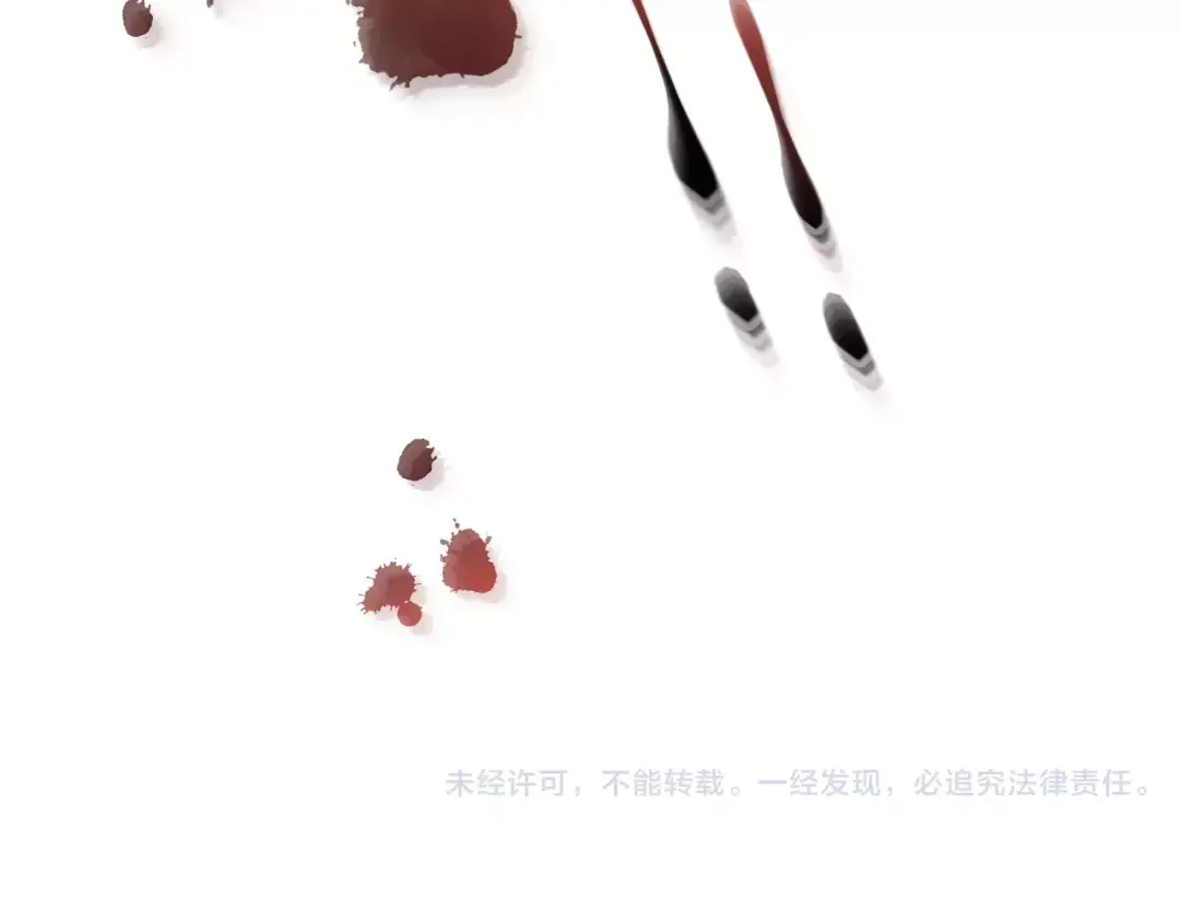 《与爱有关》第79话 恼羞成怒 第85页