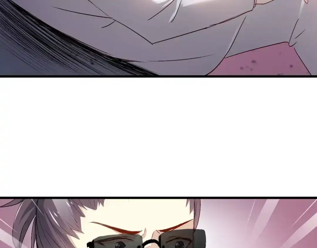 《与爱有关》第79话 恼羞成怒 第59页