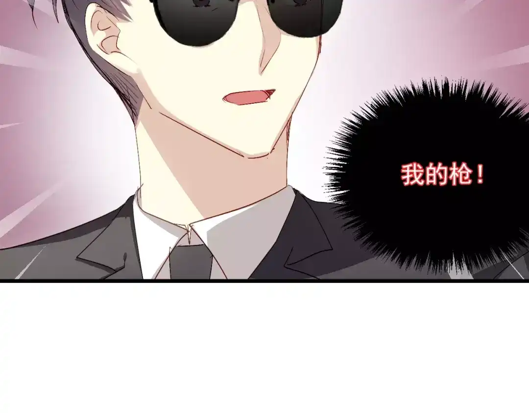 《与爱有关》第79话 恼羞成怒 第60页