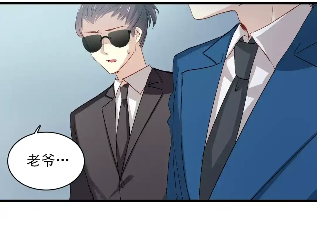 《与爱有关》第79话 恼羞成怒 第52页