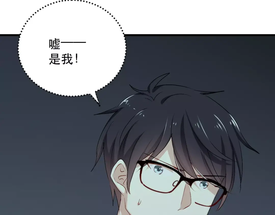《与爱有关》第80话 逃亡 第28页
