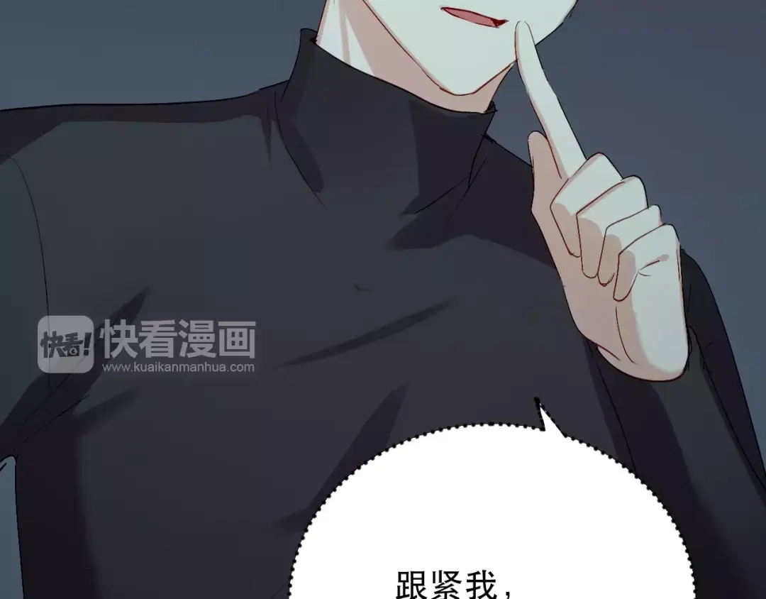 《与爱有关》第80话 逃亡 第29页