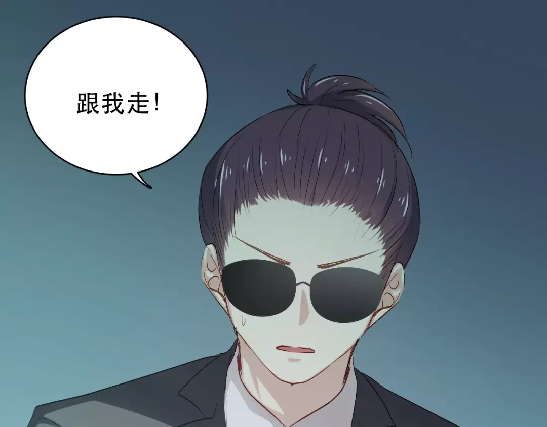 《与爱有关》第80话 逃亡 第40页