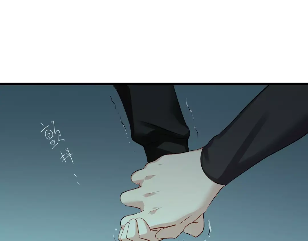《与爱有关》第80话 逃亡 第34页