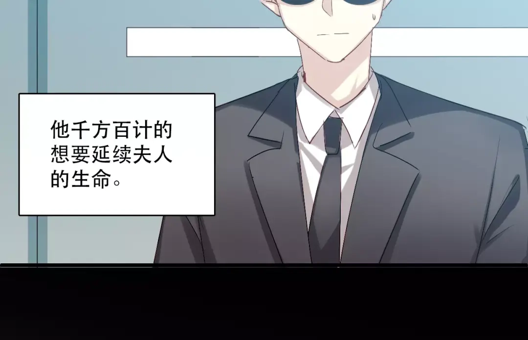 《与爱有关》第80话 逃亡 第60页
