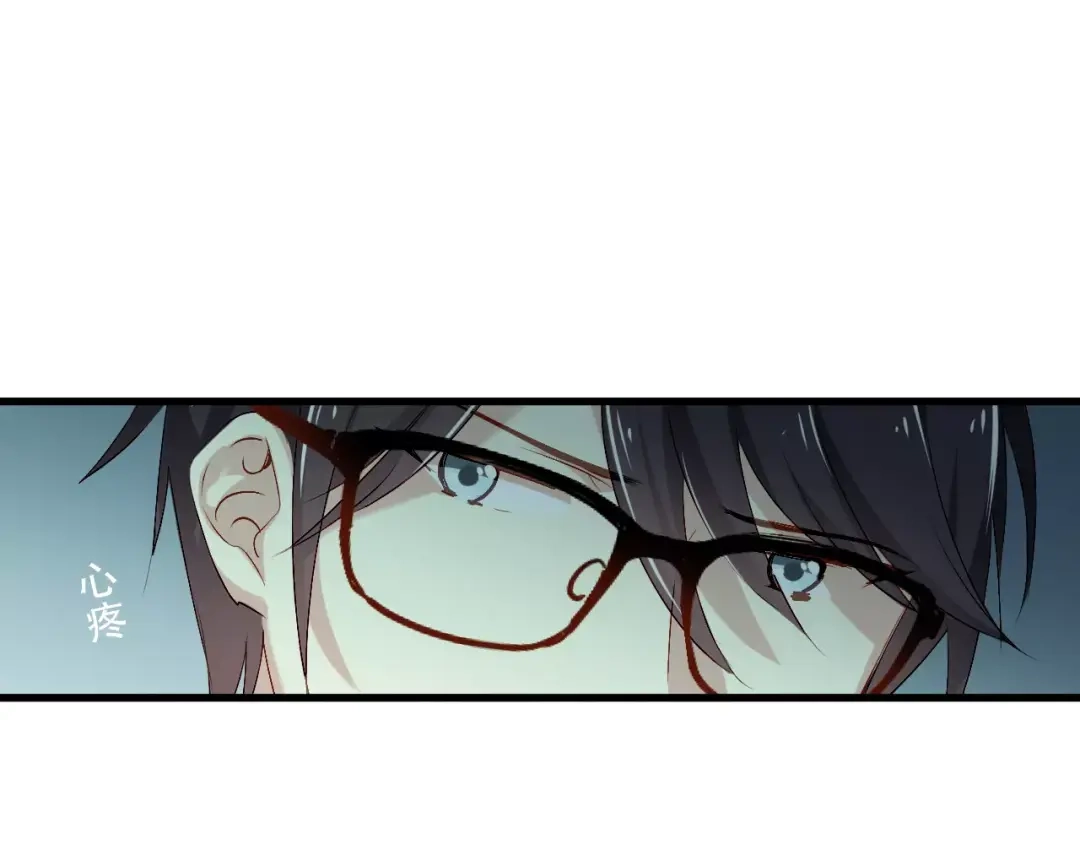 《与爱有关》第80话 逃亡 第37页