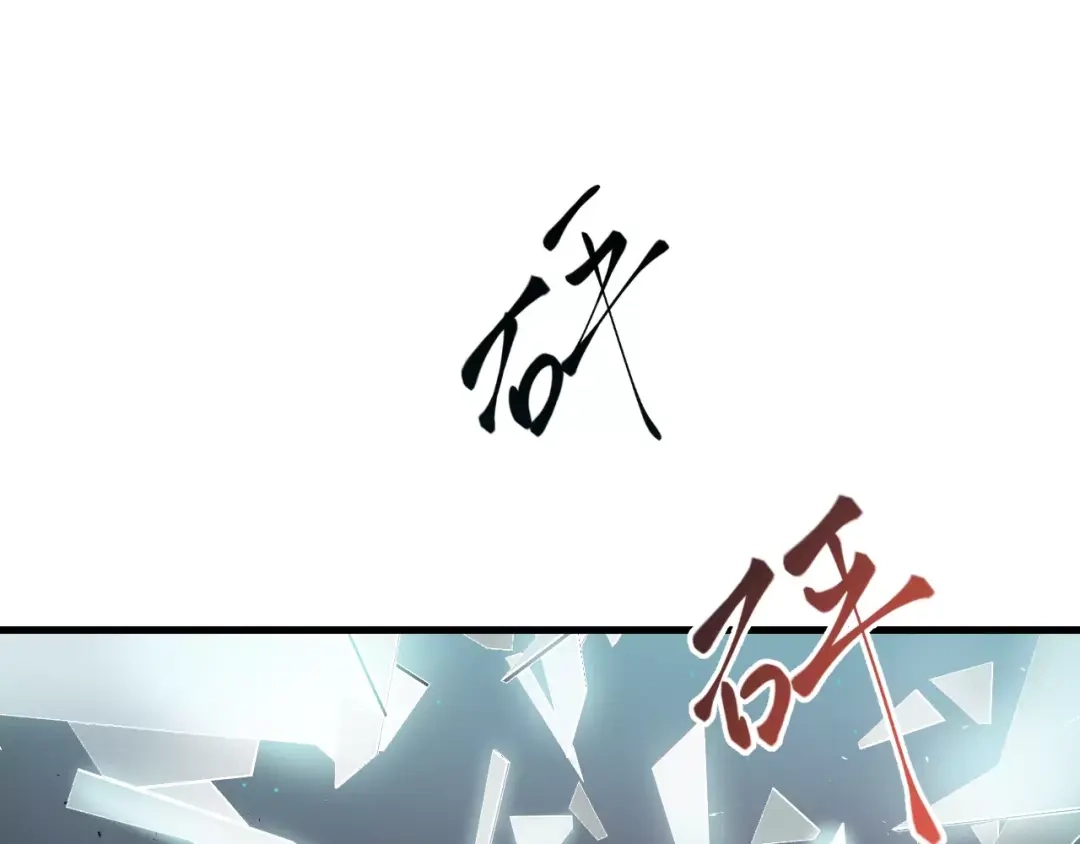 《与爱有关》第80话 逃亡 第3页