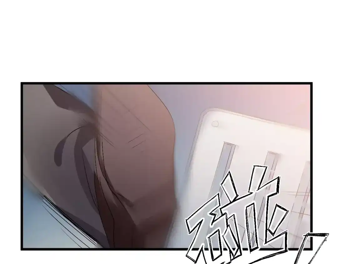 《与爱有关》第80话 逃亡 第70页