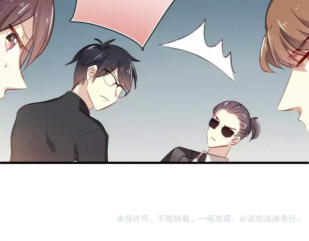 《与爱有关》第80话 逃亡 第82页