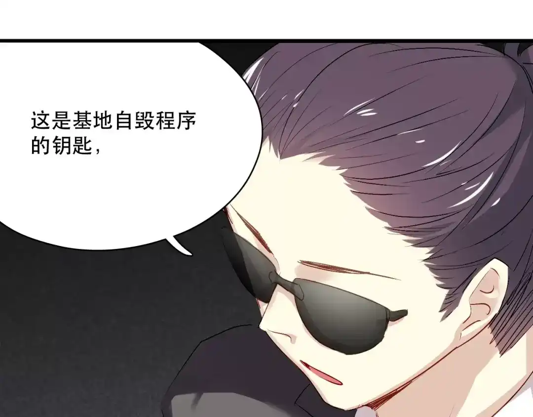 《与爱有关》第81话 面对抉择 第14页