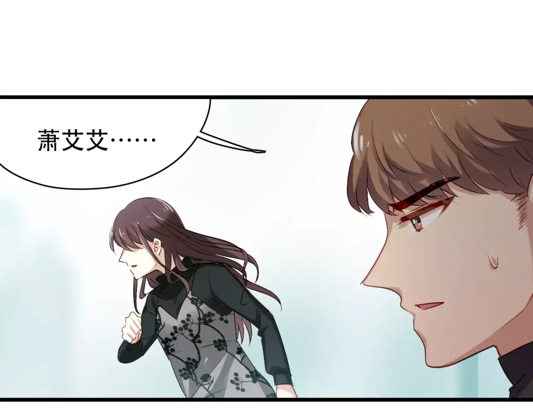 《与爱有关》第81话 面对抉择 第35页