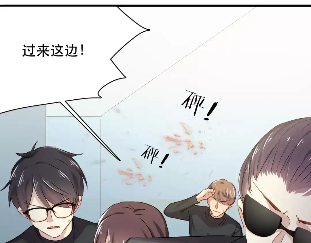 《与爱有关》第81话 面对抉择 第4页