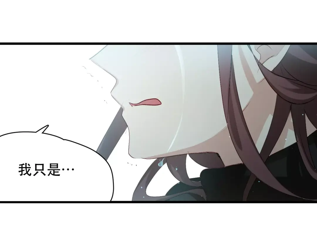 《与爱有关》第81话 面对抉择 第39页