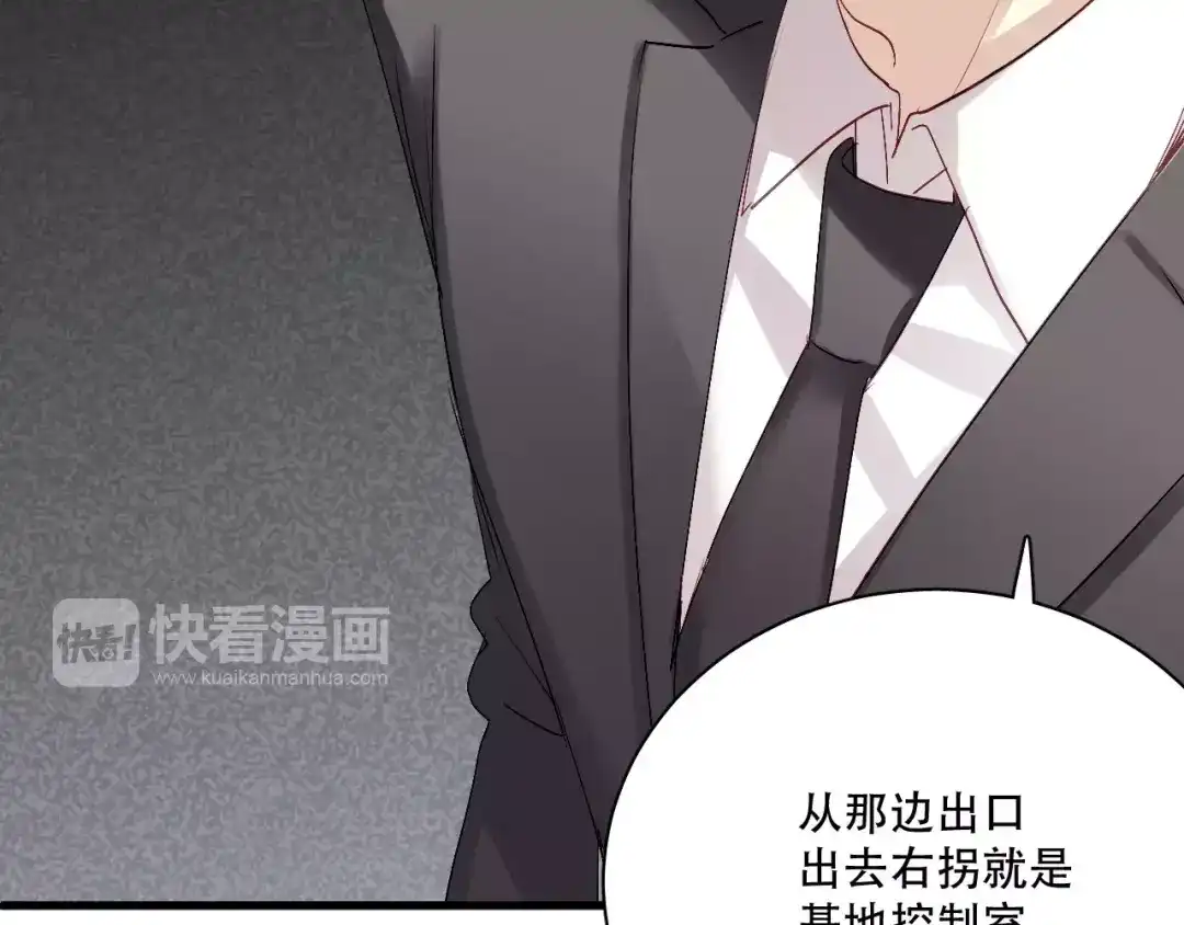 《与爱有关》第81话 面对抉择 第15页