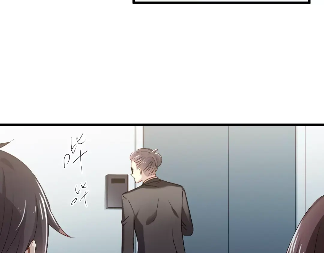 《与爱有关》第81话 面对抉择 第8页