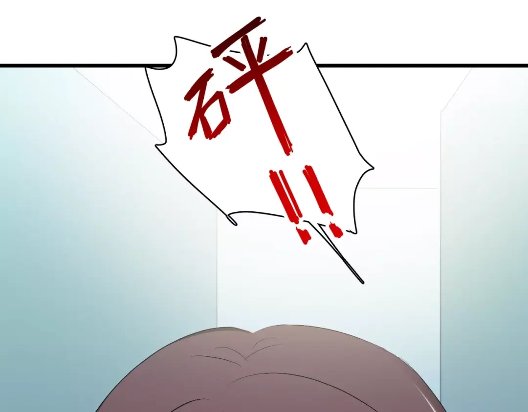 《与爱有关》第81话 面对抉择 第30页