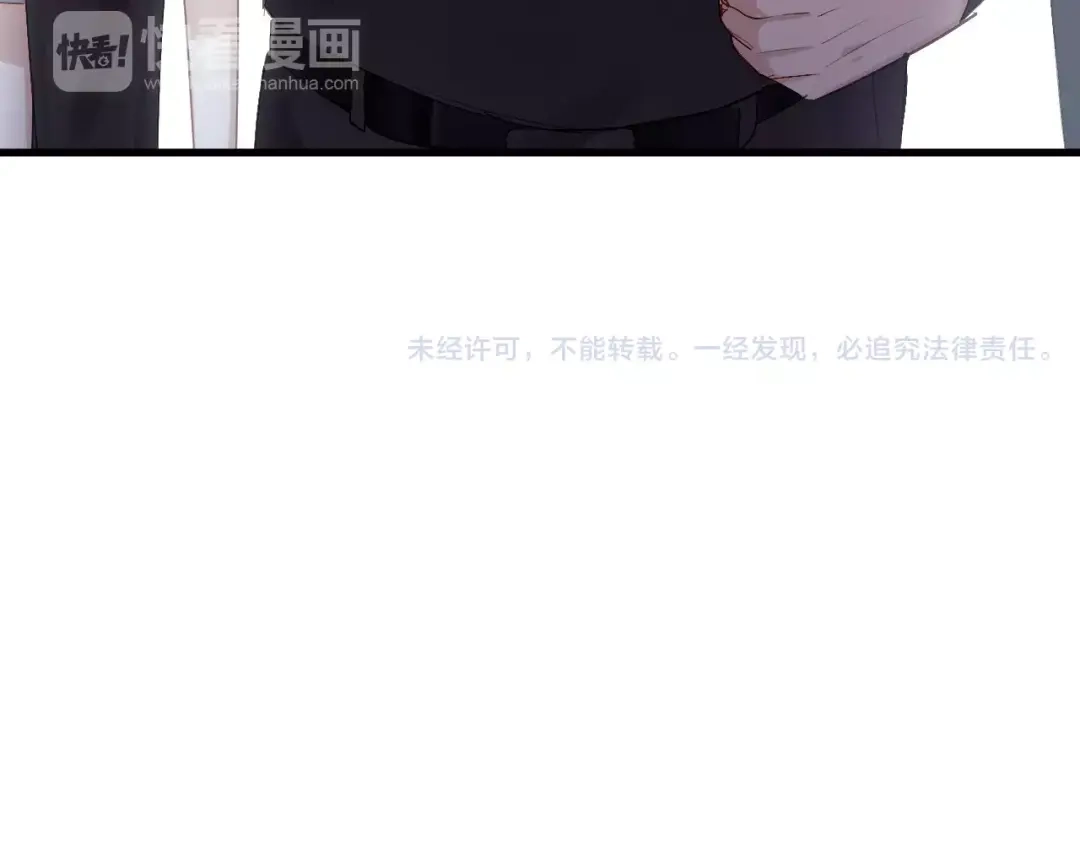 《与爱有关》第81话 面对抉择 第53页
