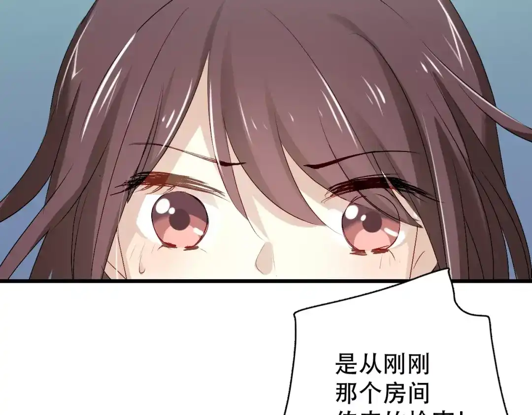 《与爱有关》第81话 面对抉择 第31页
