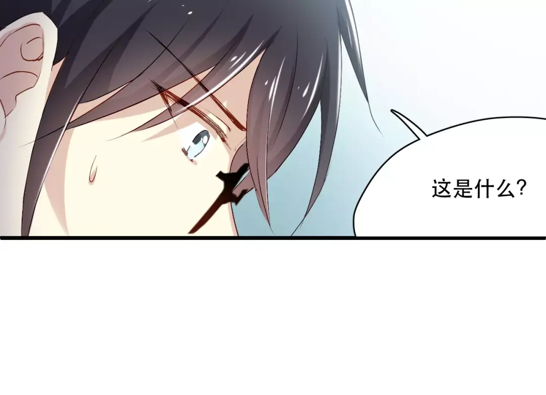 《与爱有关》第81话 面对抉择 第13页