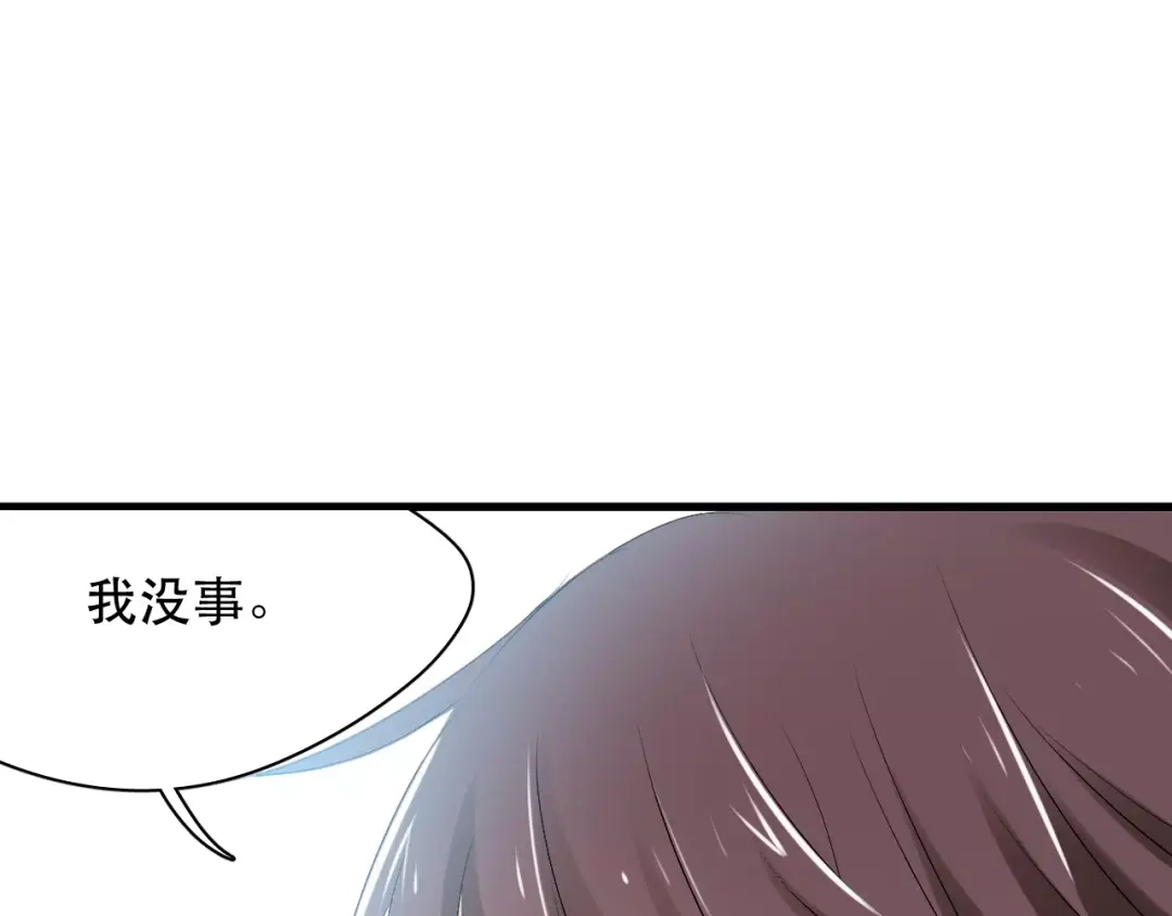 《与爱有关》第81话 面对抉择 第36页