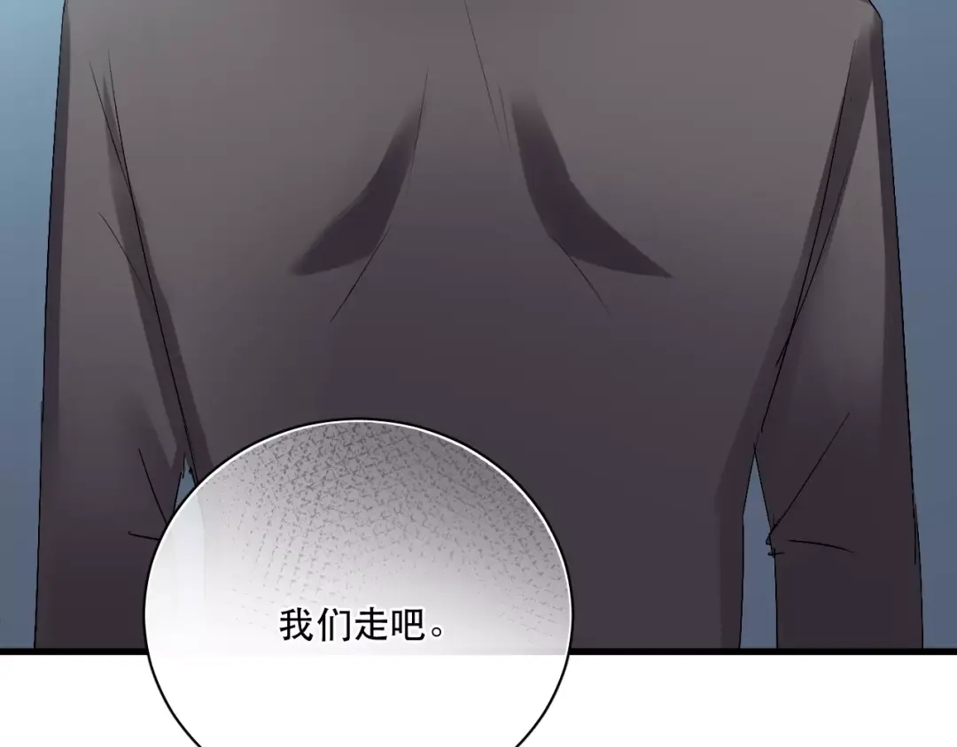 《与爱有关》第81话 面对抉择 第27页