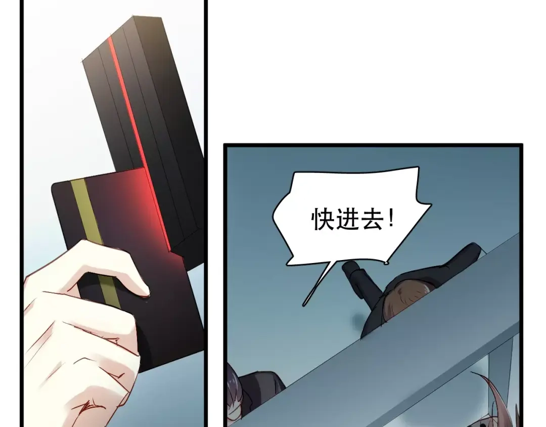 《与爱有关》第81话 面对抉择 第6页