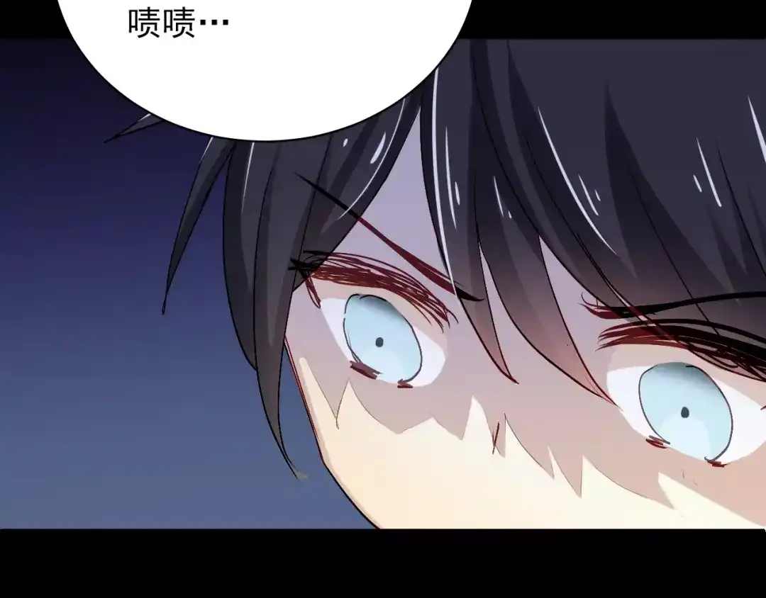 《与爱有关》第82话 童年 第57页