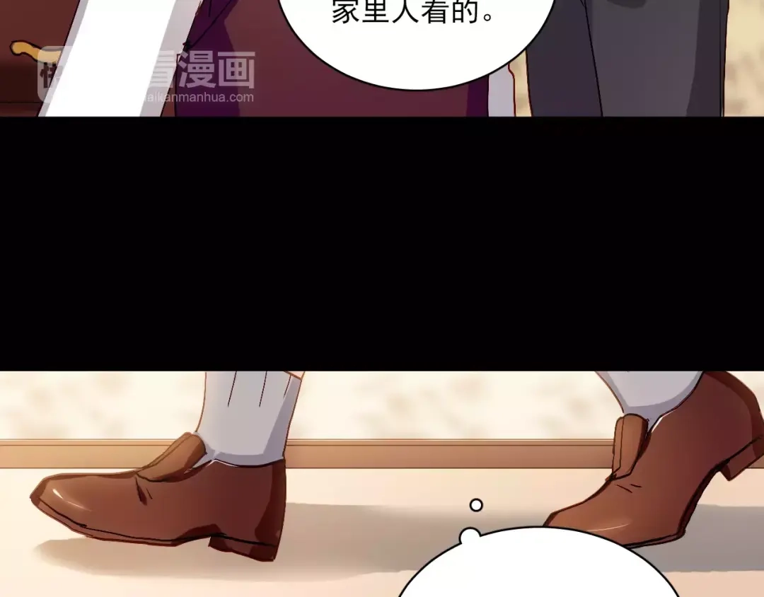 《与爱有关》第82话 童年 第53页