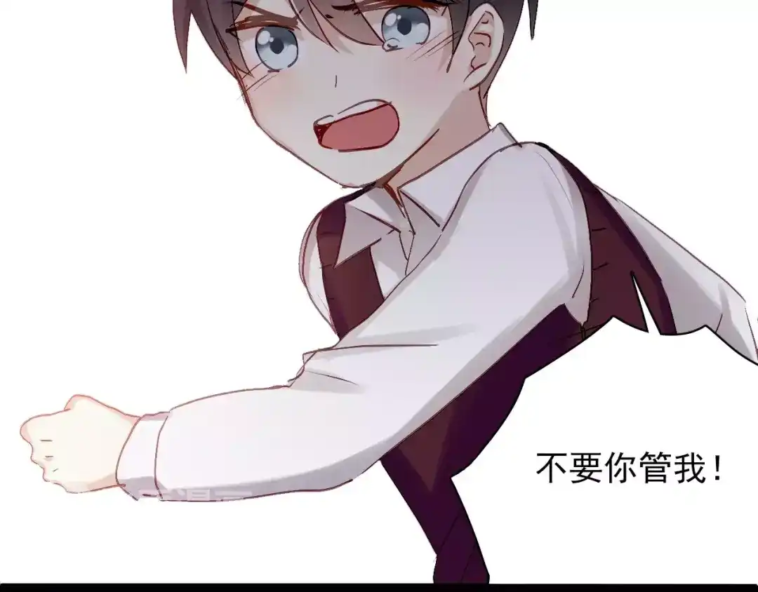 《与爱有关》第82话 童年 第64页