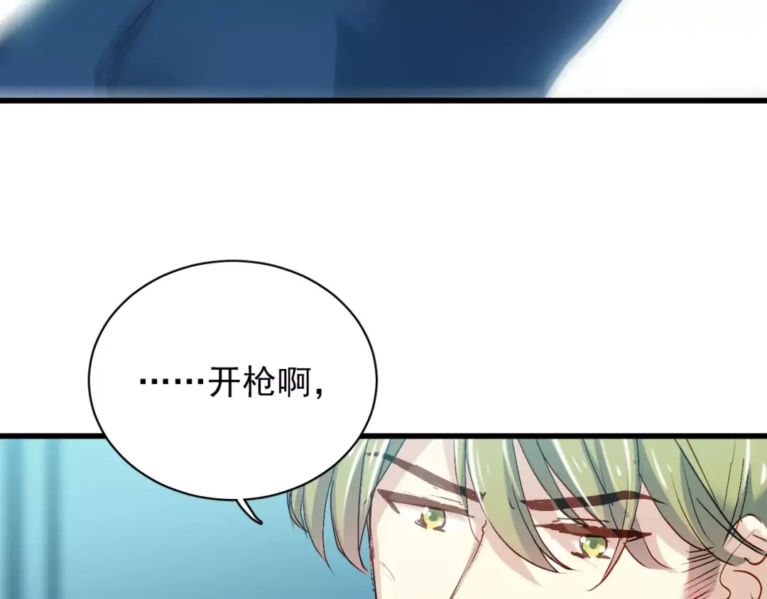 《与爱有关》第82话 童年 第41页